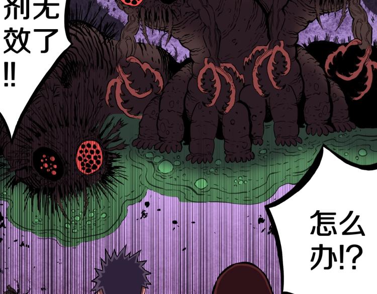 第58话 无尽房间84