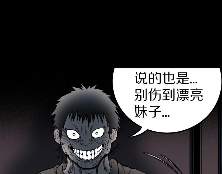 第52话  魔女的卡牌 0378