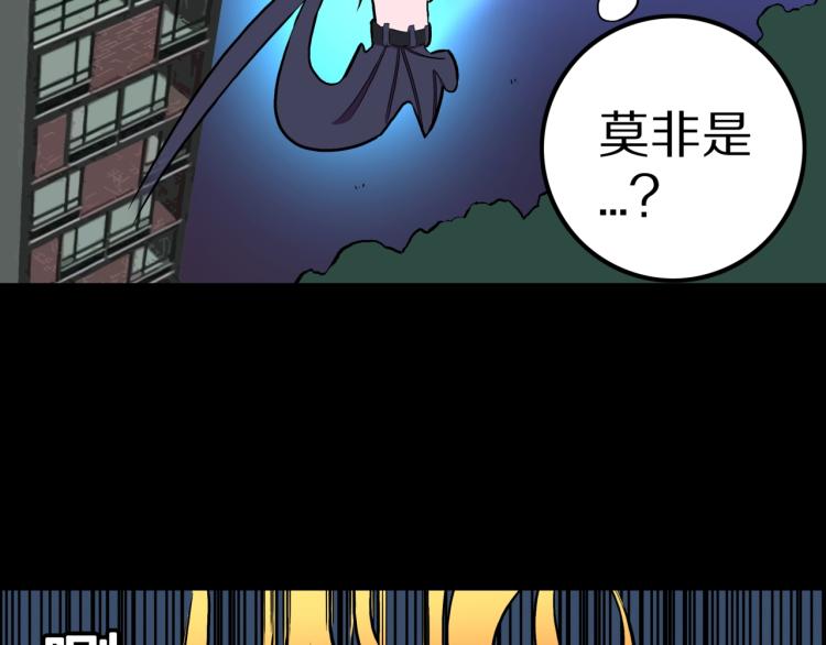 第54话  魔女的卡牌 0536