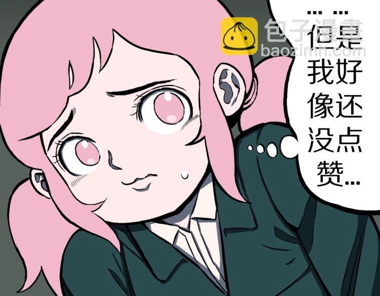 第47话  一个人住116