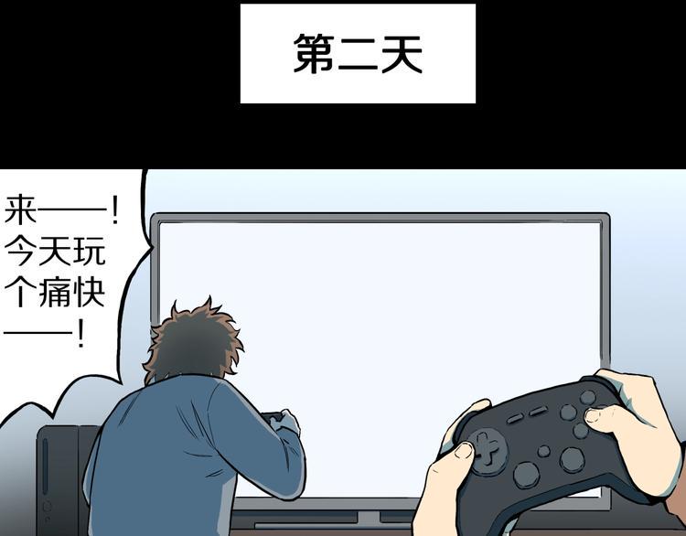 第27话  过劳的骡子32