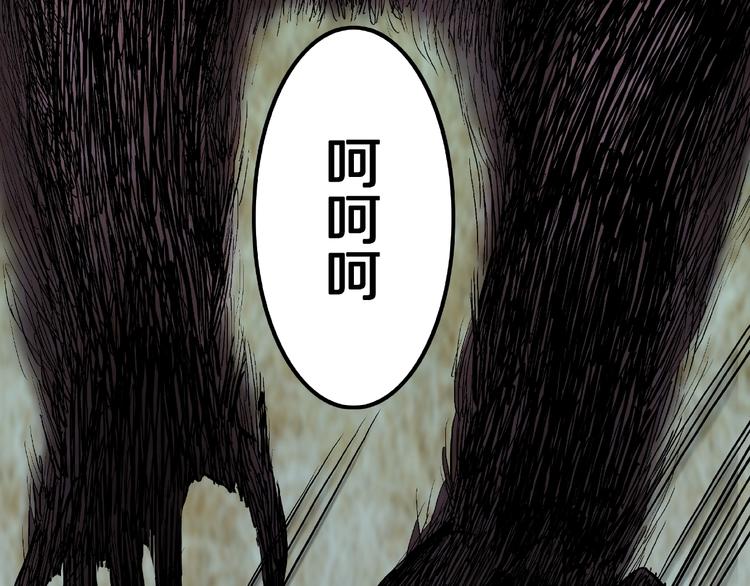 第12话 讹言谎语！60