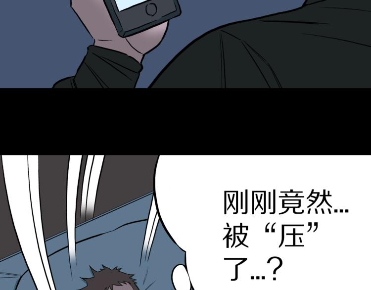 第45话  孤独的爷爷40