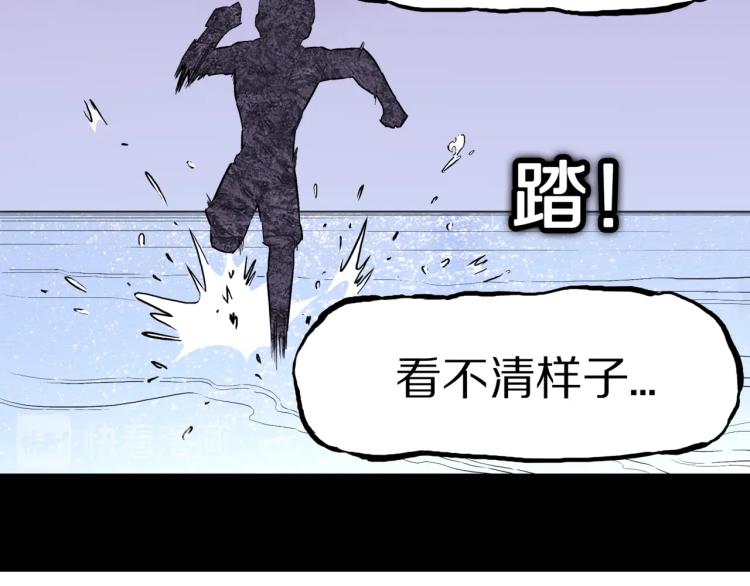第46话  怪梦11