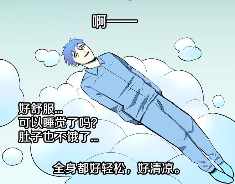 第26话  命运自选32