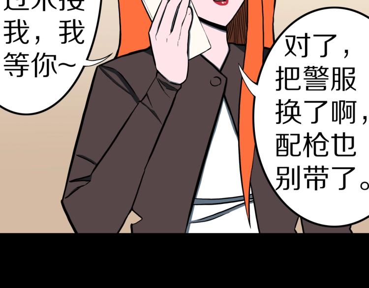 第52话  魔女的卡牌 0327