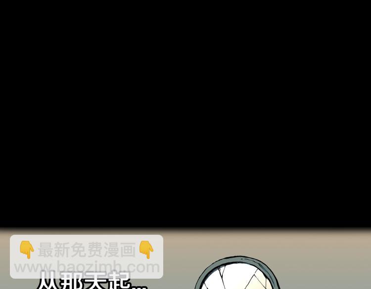 第25话  魔女的化妆盒92