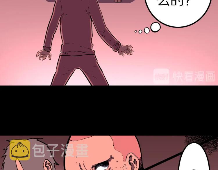 第58话 无尽房间12