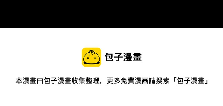 第48话  被诅咒的水井104
