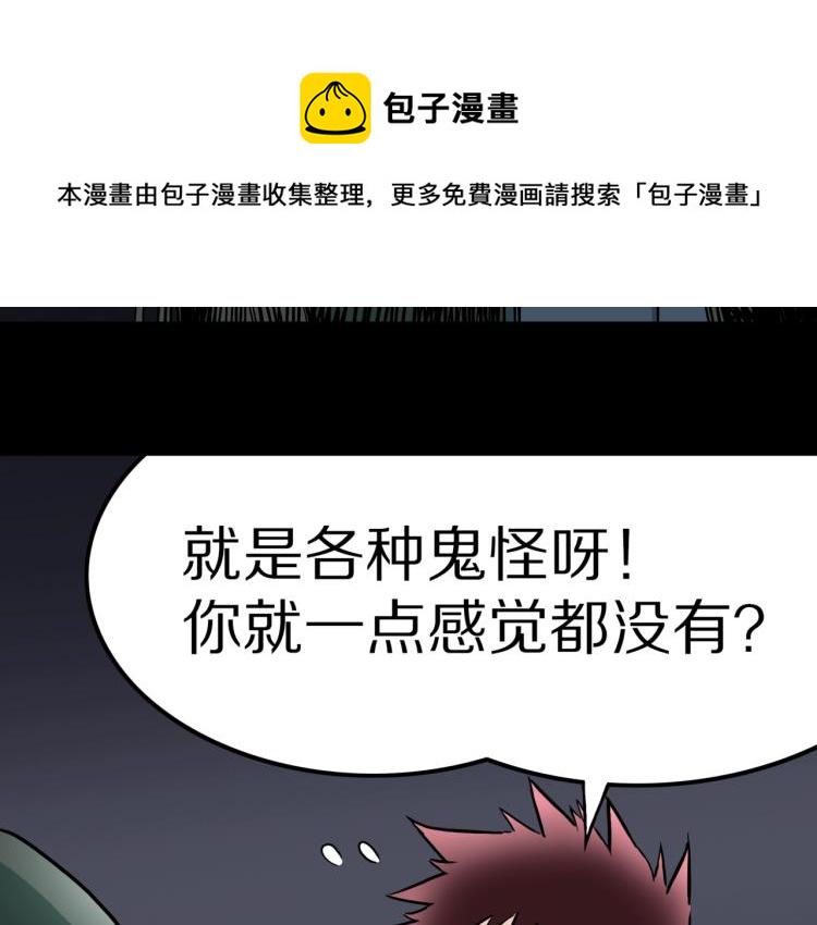 第41话  叫小颖的女孩  下55