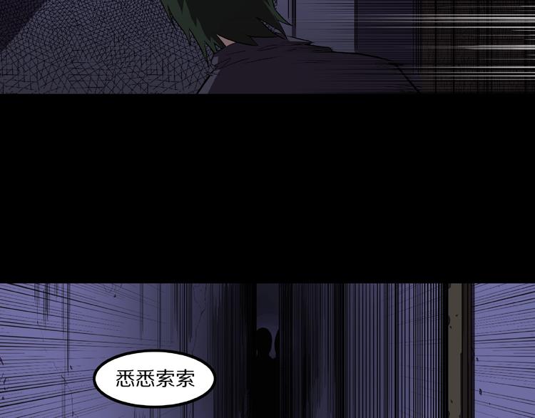第1话 拜访者和失眠夜！126