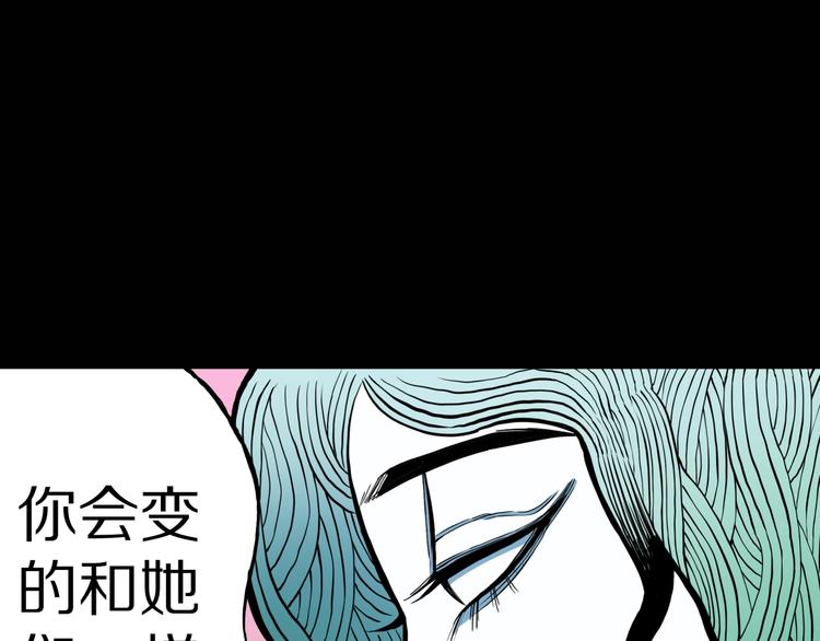 第25话  魔女的化妆盒54