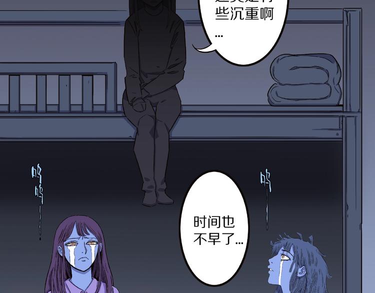第5话 女生宿舍的秘密！95