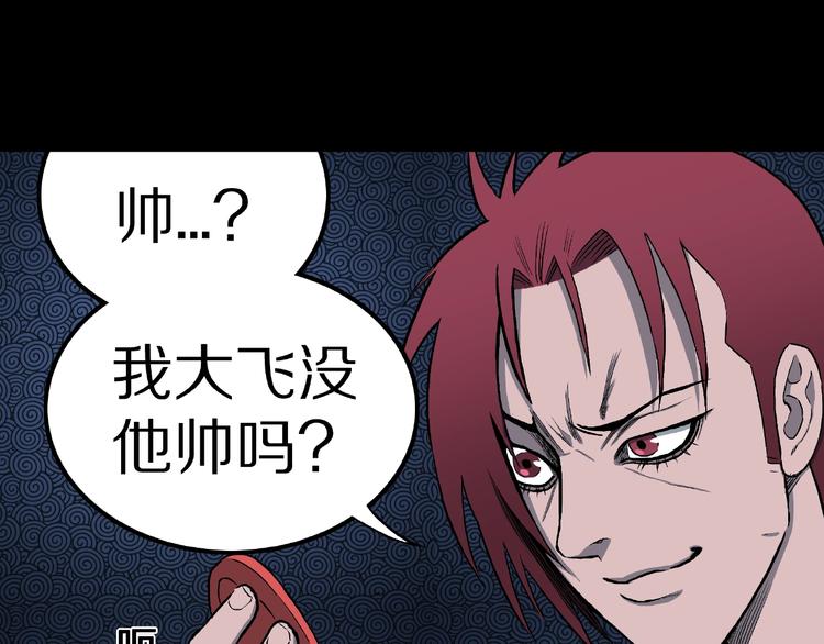 第8话 恶作剧（上）14