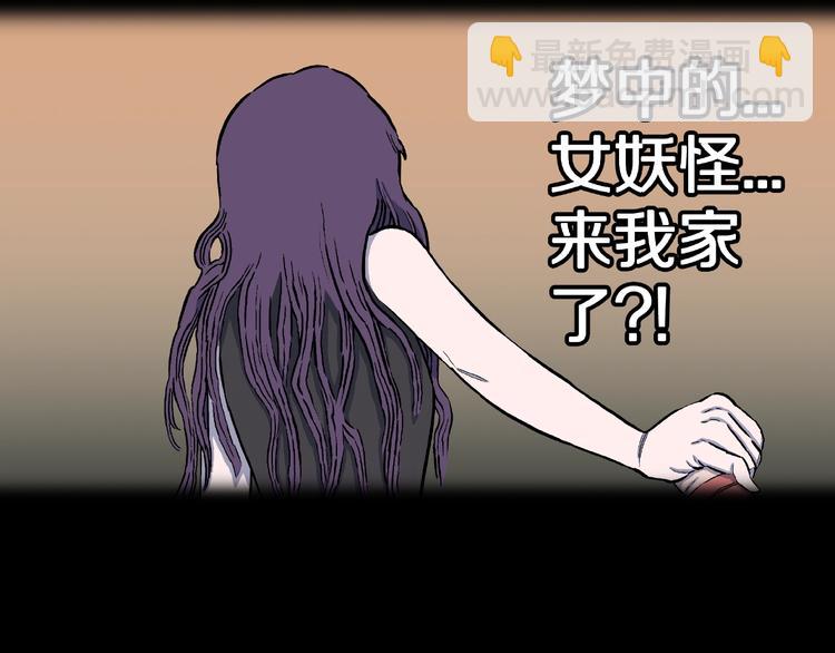 第10话 预知梦（上）49
