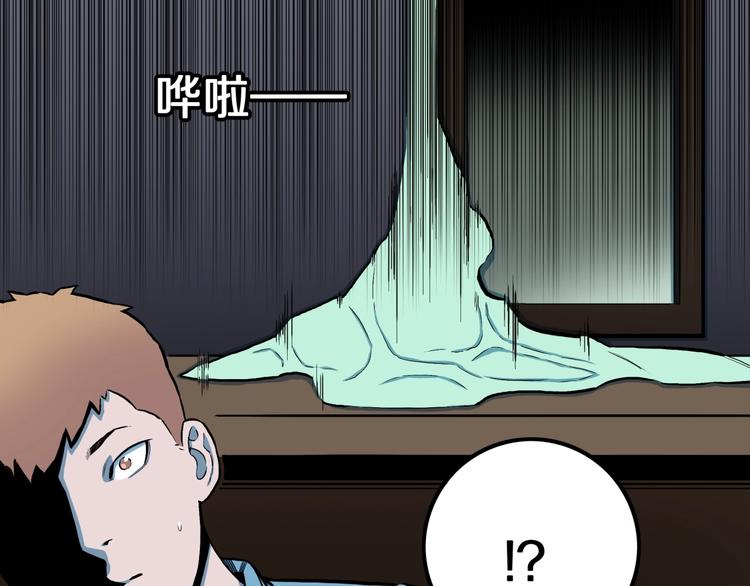 第29话  职业  禁忌51
