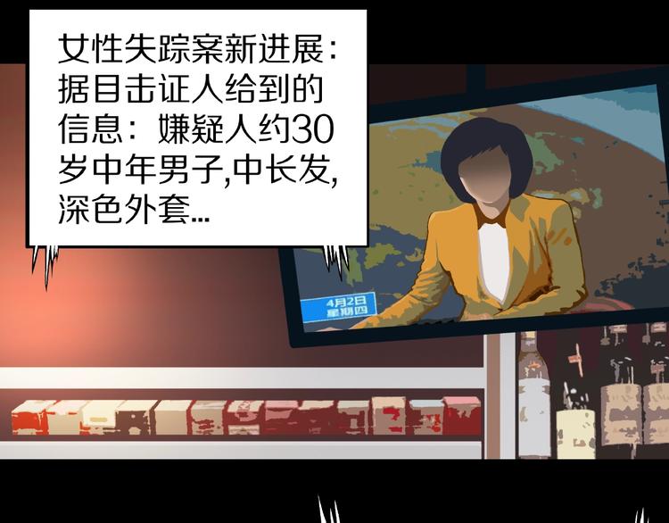 第1话 拜访者和失眠夜！168