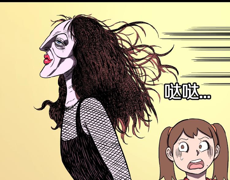 第1话 拜访者和失眠夜！22
