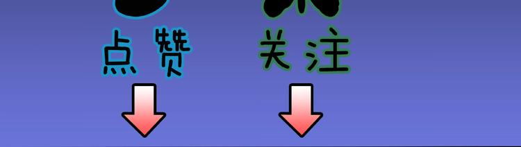 第5话 女生宿舍的秘密！133