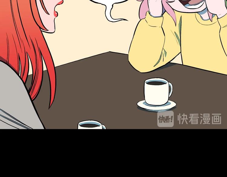 第32话  完美男友（下）9