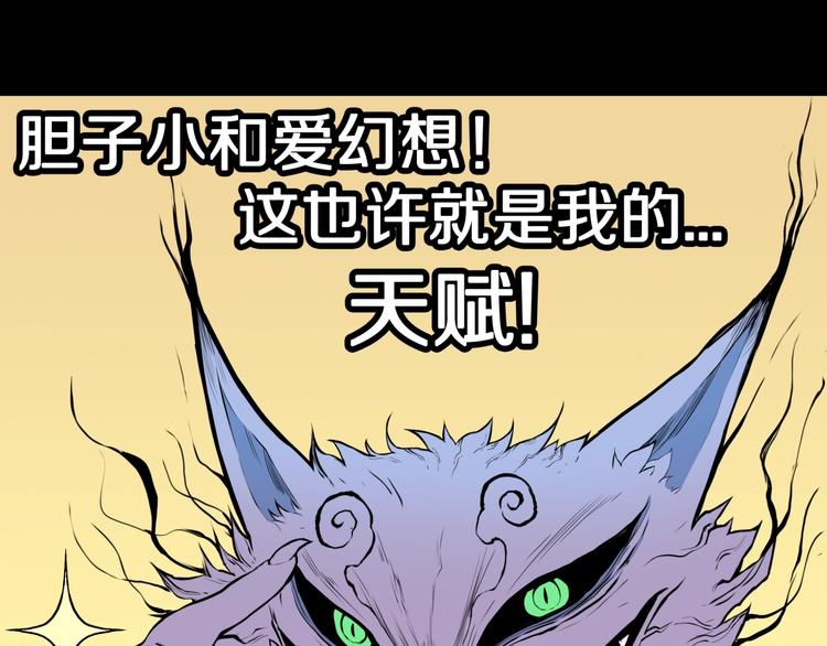 番外篇  作者的日常34