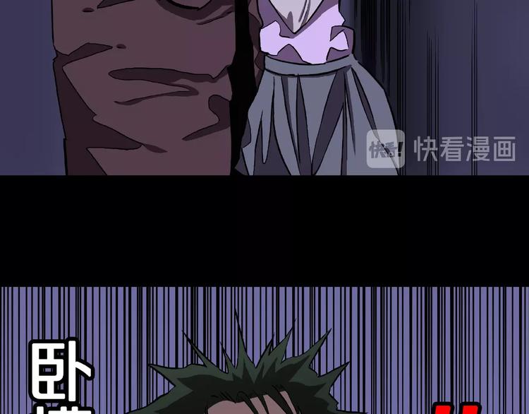 第1话 拜访者和失眠夜！130