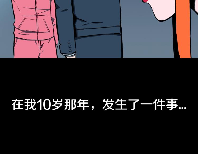 第53话  魔女的卡牌0486