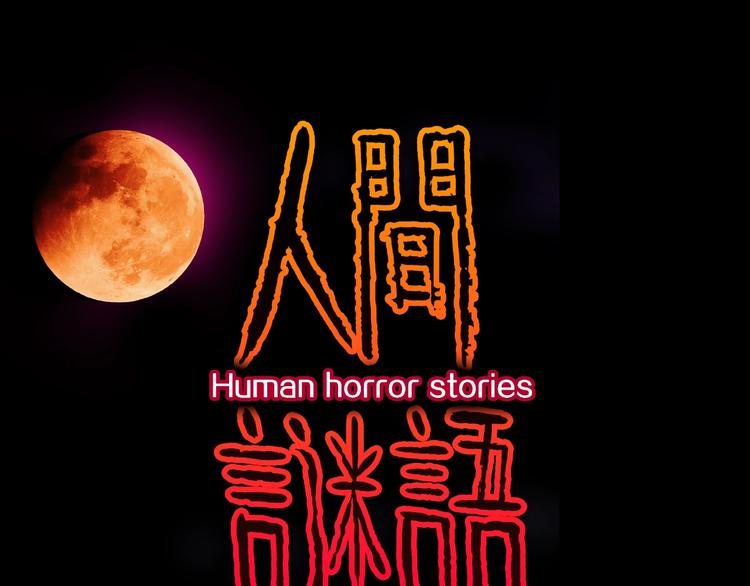 第13话 网吧怪人和预言之书！42