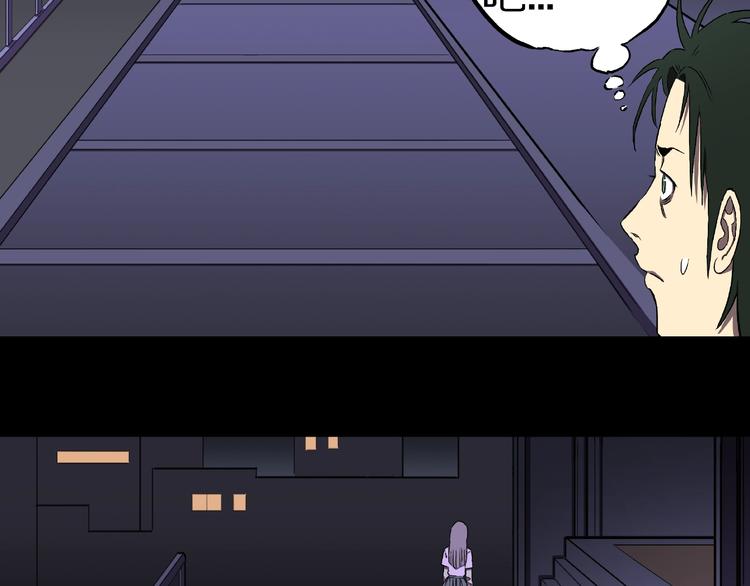 第1话 拜访者和失眠夜！120