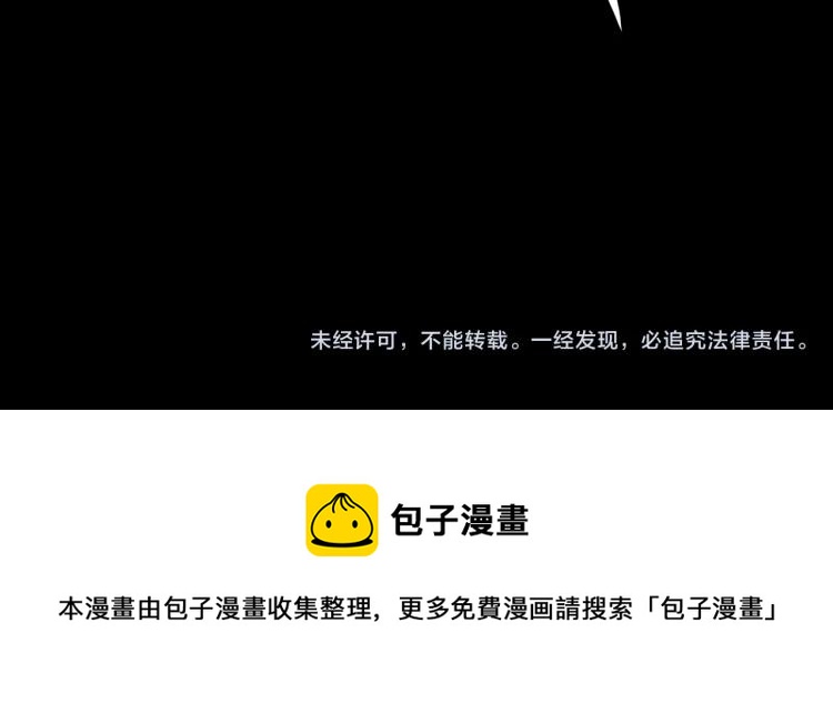 第56话   一动不动稻草人93