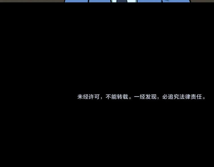 第40话  叫小颖的女孩  上70