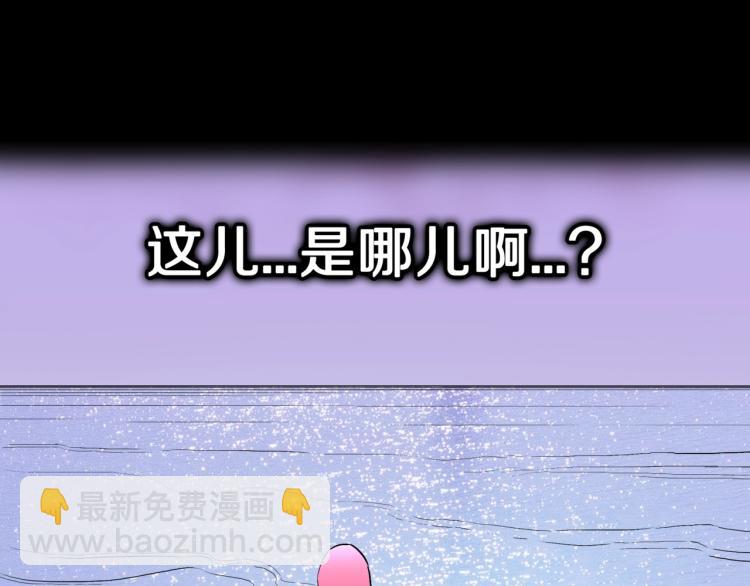 第46话  怪梦6