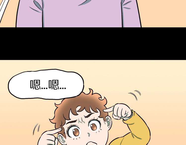 第44话  小姐姐消失了！！48