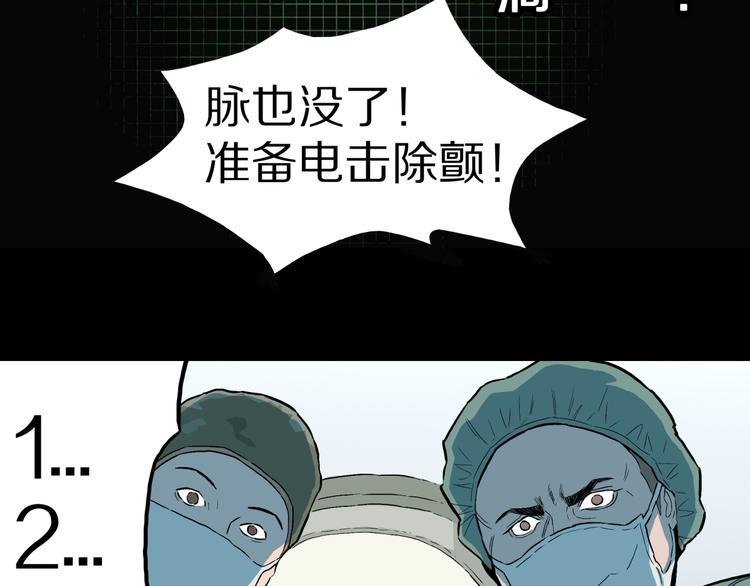 第27话  过劳的骡子57