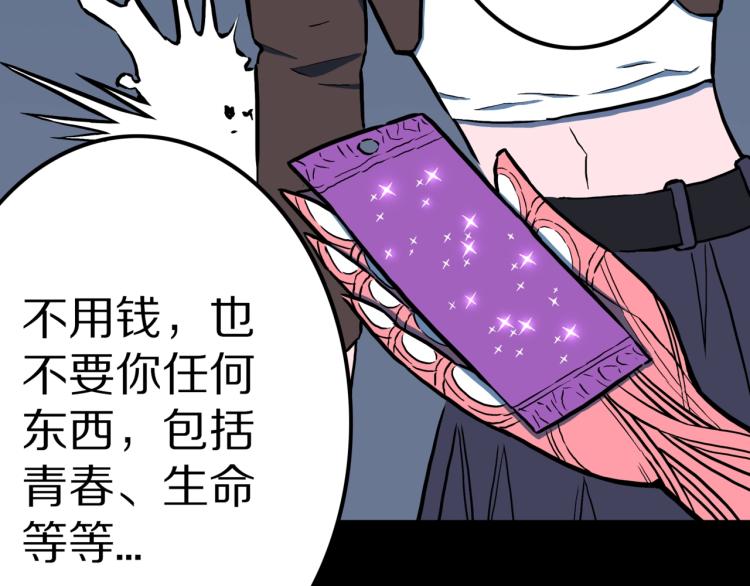 第50话  魔女的卡牌 0168