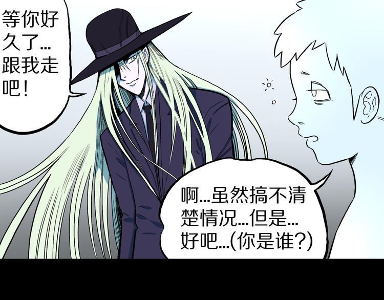 第27话  过劳的骡子64