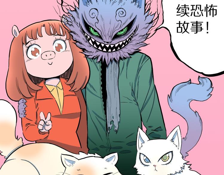 番外篇  作者的日常90