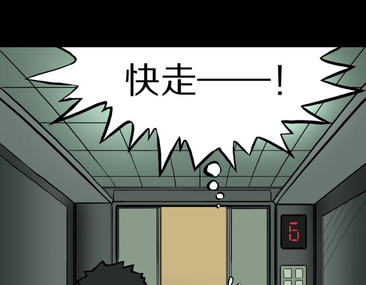 第47话  一个人住46