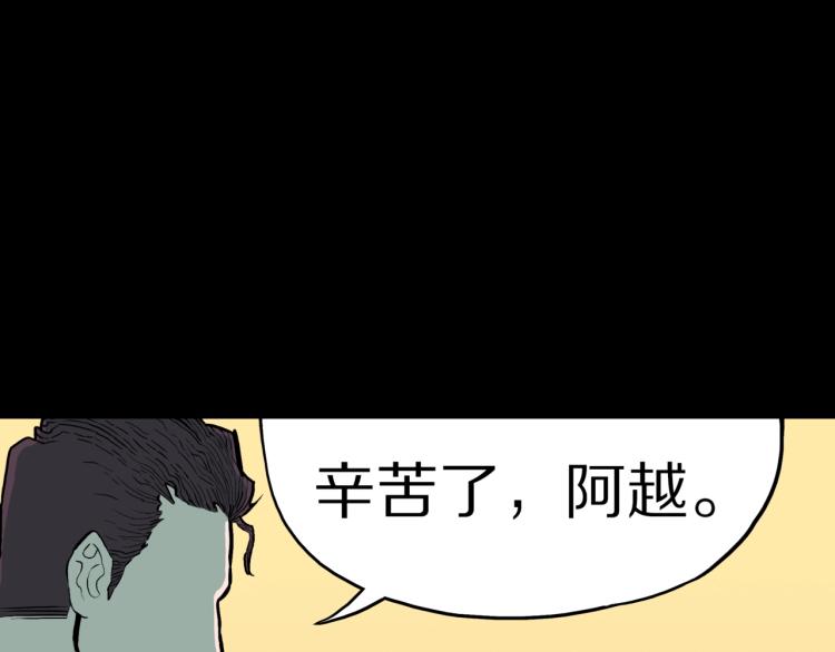 第42话  痴粉14