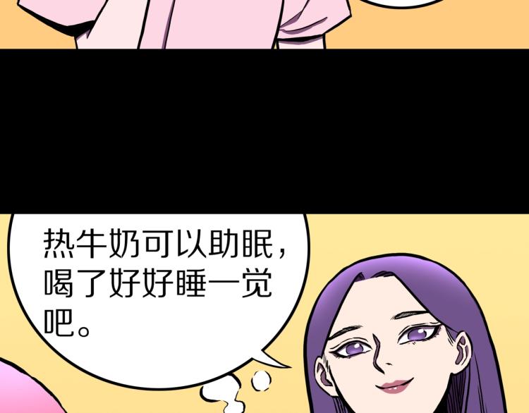 第46话  怪梦73