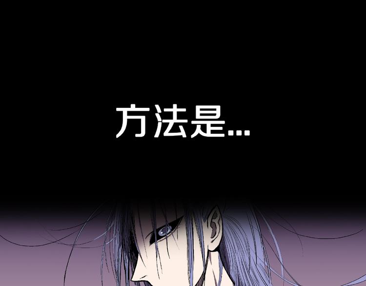 第6话 续命的方法！（上）90
