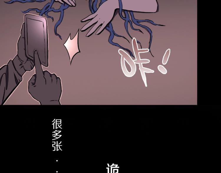 第5话 女生宿舍的秘密！122