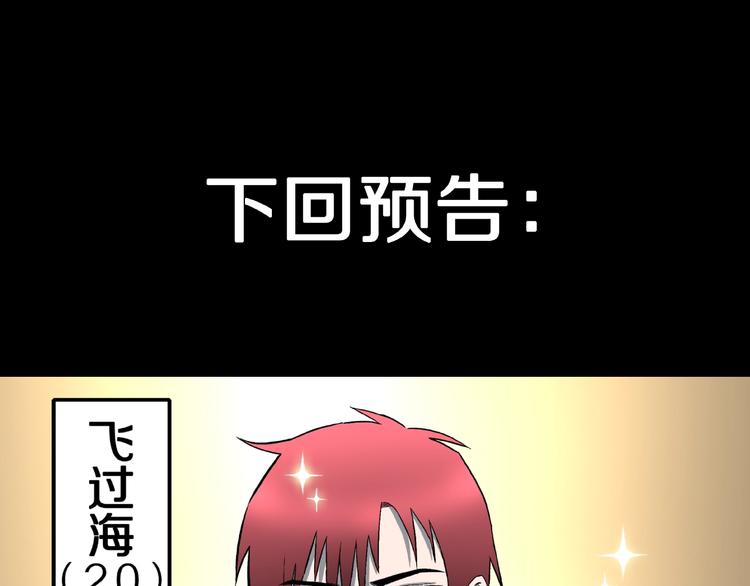 第16话 七日之恋（1）74