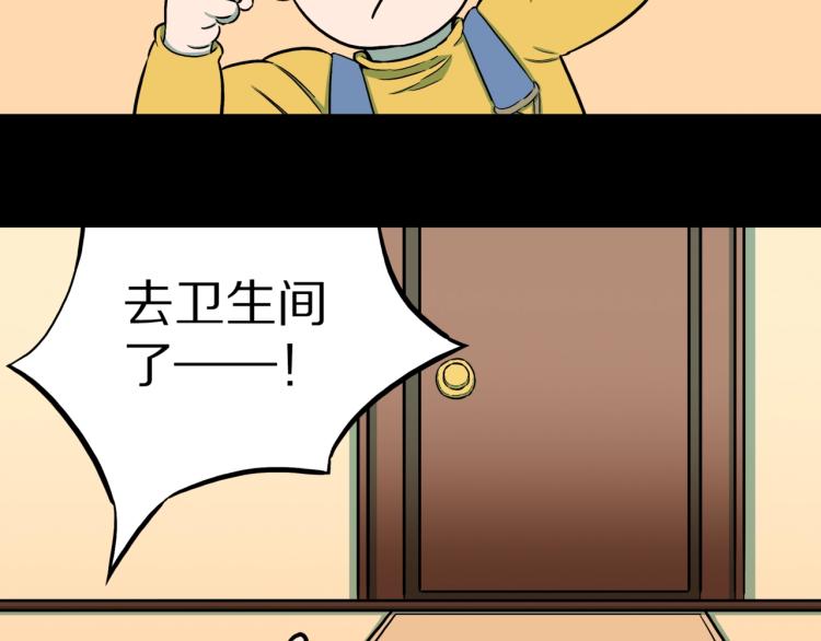 第44话  小姐姐消失了！！49