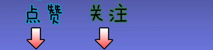 第14话落首女传说（上）122