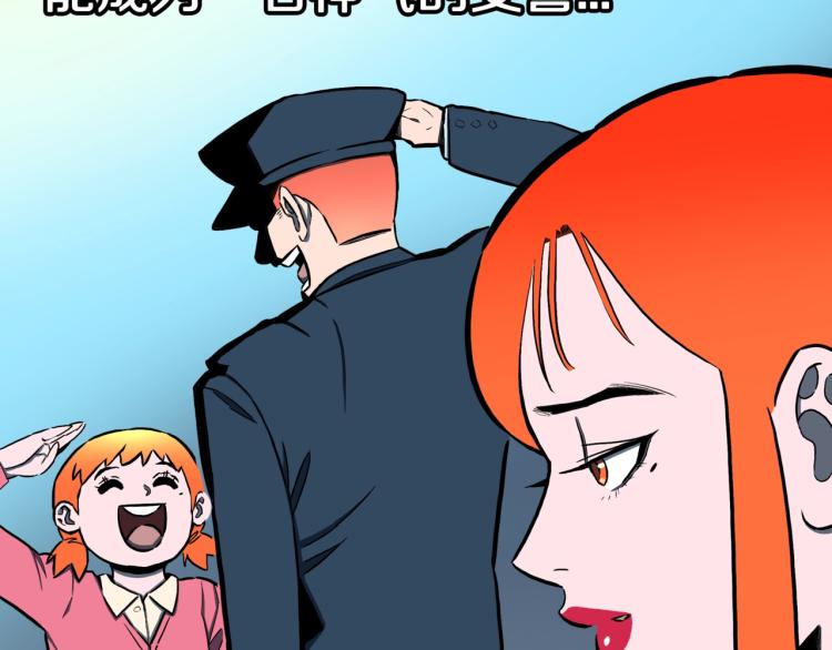 第53话  魔女的卡牌0485