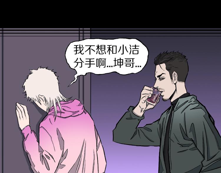 第4话 诡异的照片!124