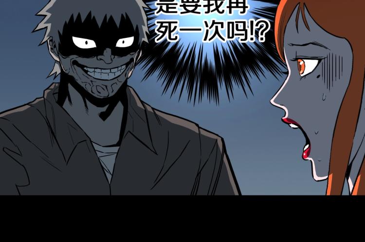 第54话  魔女的卡牌 0544