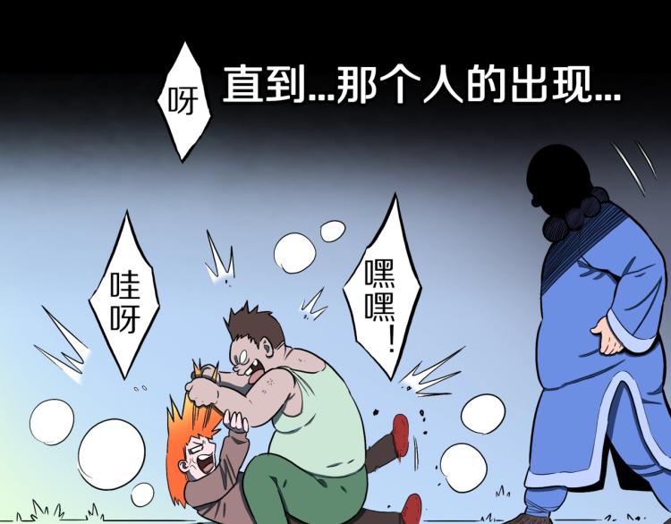 第54话  魔女的卡牌 0582