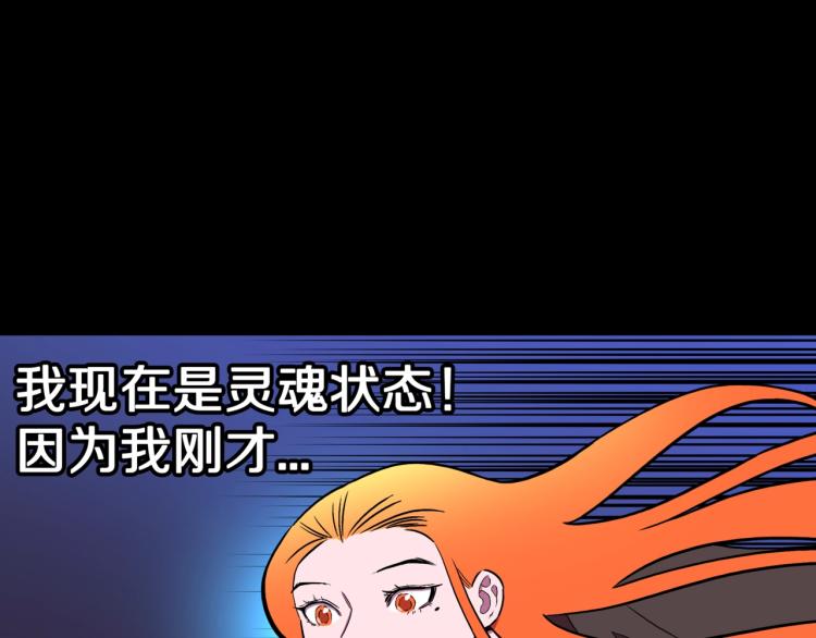 第54话  魔女的卡牌 0532